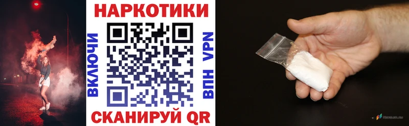 Наркошоп Ессентуки Каннабис  гидра сайт  Гашиш  Галлюциногенные грибы  КОКАИН  АМФ 