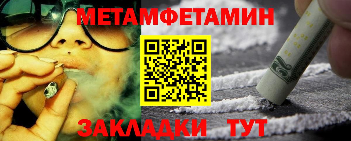 Амфетамин 98% Ессентуки