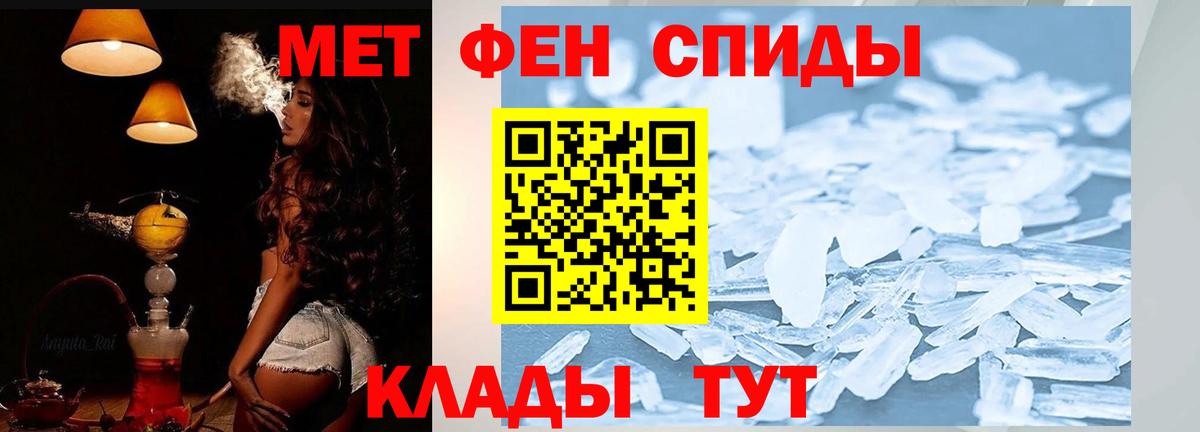 omg зеркало  Ессентуки  АМФЕТАМИН Розовый 