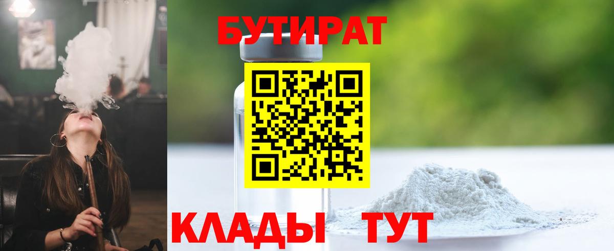Масло THC  Ессентуки  Мяу-Мяу  Гашик  COCAIN  Вход с VPN  Cocaine  Molly  Хэш  Мяу-Мяу  Купить наркотик  Канабис 