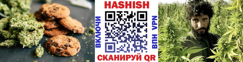 Canna-Cookies марихуана  что такое наркотик  Ессентуки 
