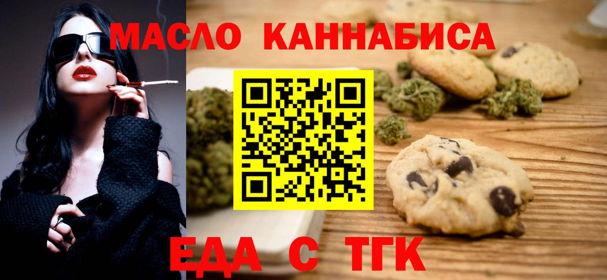 Canna-Cookies конопля  Ессентуки 