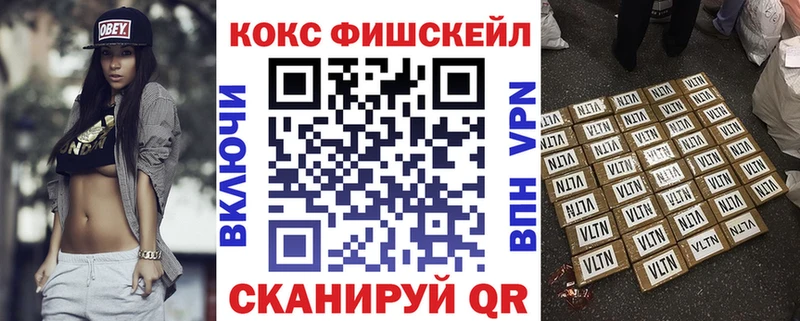 КОКАИН Перу hydra зеркало Ессентуки