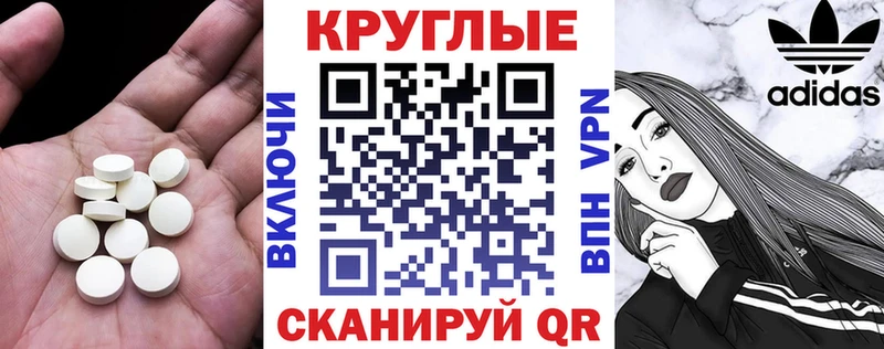 что такое наркотик  Ессентуки  ЭКСТАЗИ 99% 