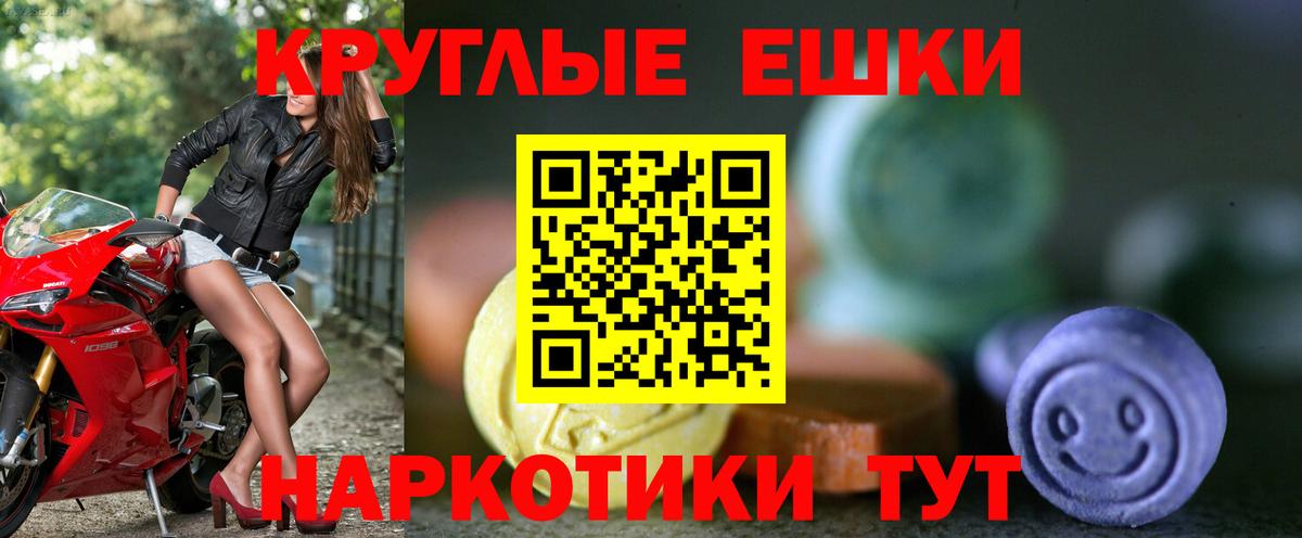 Ессентуки  ЭКСТАЗИ Дубай  Вход с VPN 