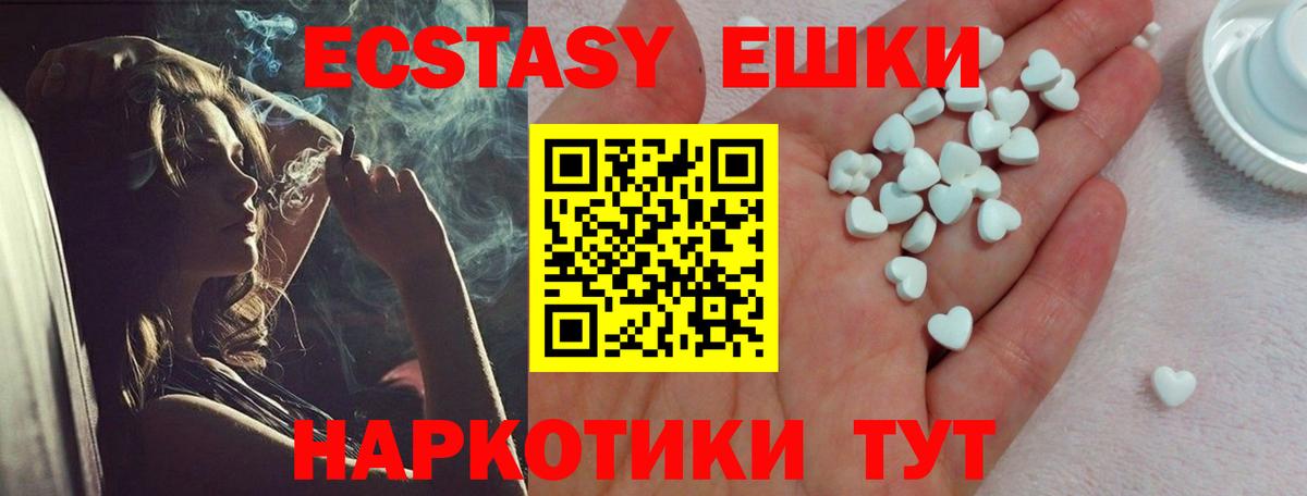 Ecstasy бентли Ессентуки