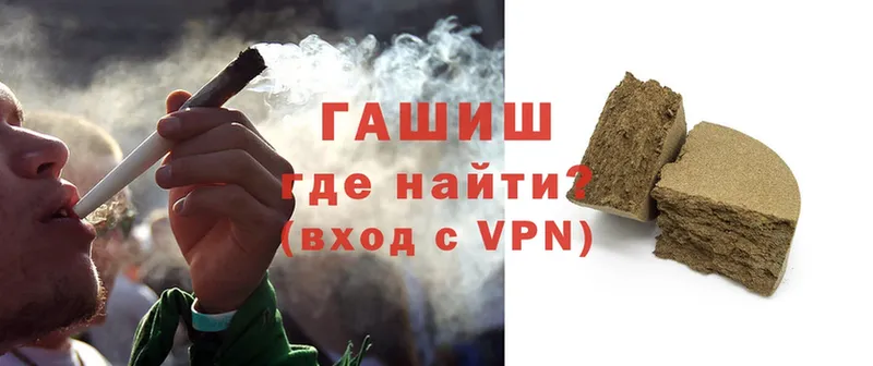 Гашиш hashish  даркнет сайт  Ессентуки 