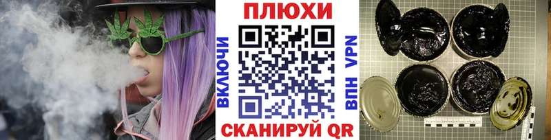 mega ссылки  где можно купить   Ессентуки  ГАШ 40% ТГК 