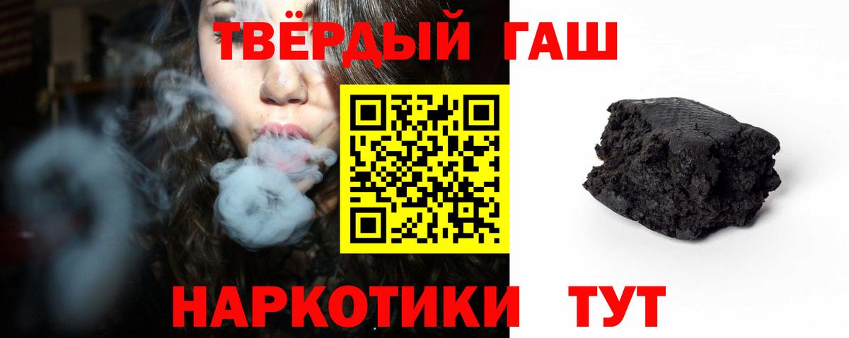 ГАШИШ Изолятор  Вход с VPN  купить  цена  ГАШИШ  Ессентуки  ГАШИШ гашик 