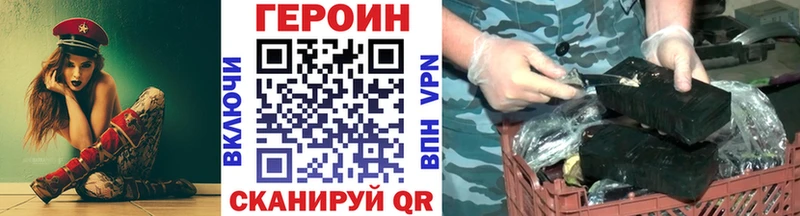 Героин афганец  наркотики  ссылка на мегу маркетплейс  Ессентуки 