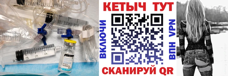 наркошоп Ессентуки КЕТАМИН ketamine