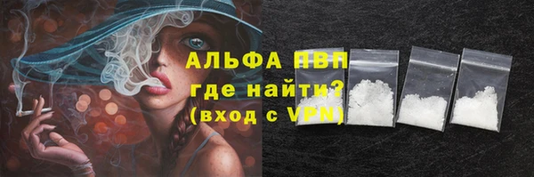 COCAINE Ладушкин