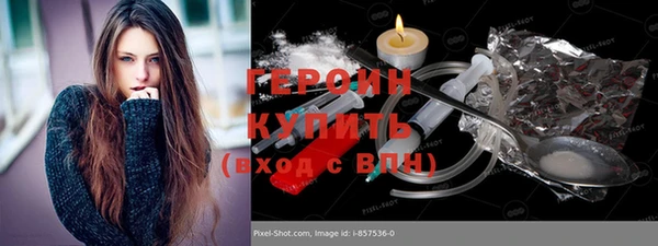 ГАЛЛЮЦИНОГЕННЫЕ ГРИБЫ Лагань