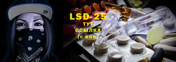 стафф Куйбышев