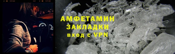 стафф Куйбышев