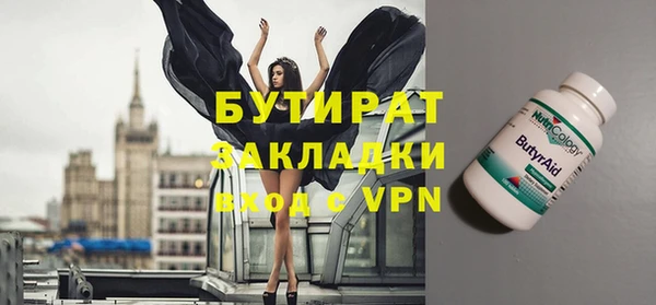 соль курить ск Нижний Тагил