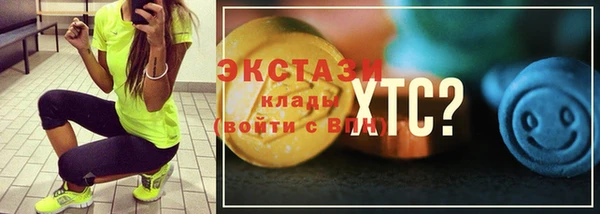 COCAINE Ладушкин