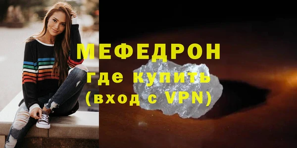 мяу мяу кристалл Кукмор