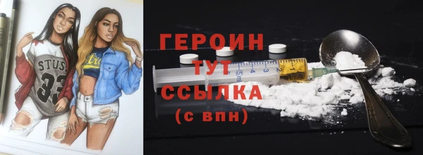 COCAINE Ладушкин