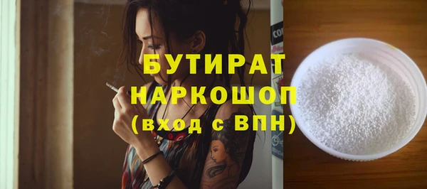 COCAINE Ладушкин