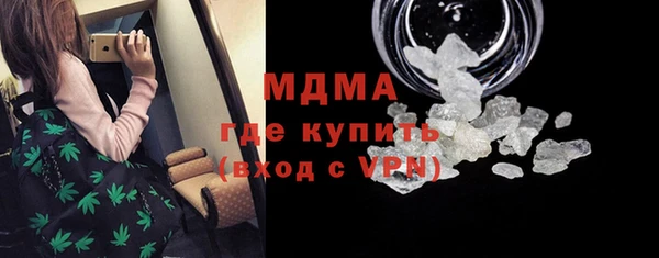стафф Куйбышев