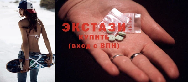 ГАЛЛЮЦИНОГЕННЫЕ ГРИБЫ Лагань