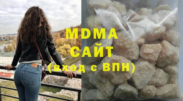 стафф Куйбышев