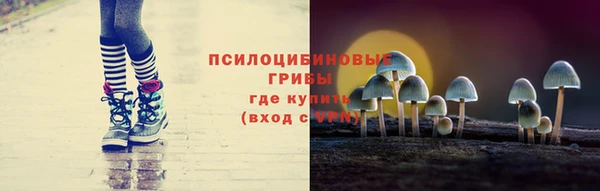 мяу мяу кристалл Кукмор