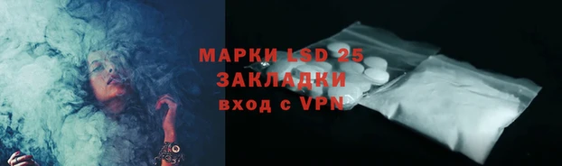 мяу мяу кристалл Архангельск