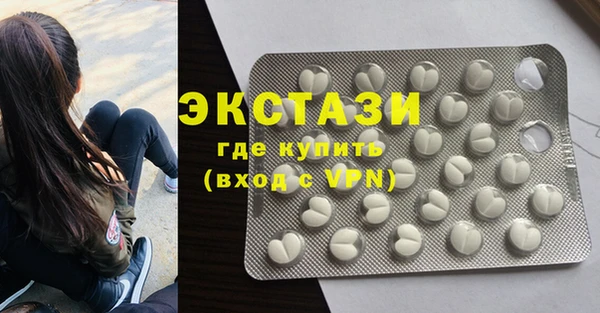 COCAINE Ладушкин