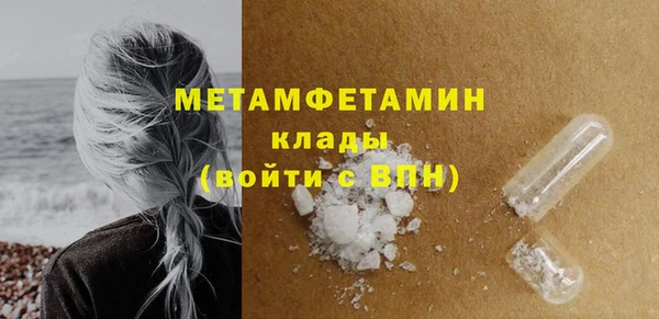 COCAINE Ладушкин