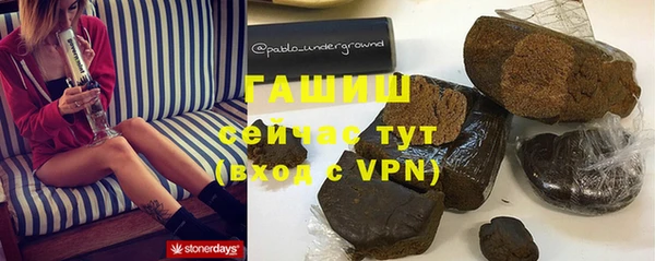 стафф Куйбышев