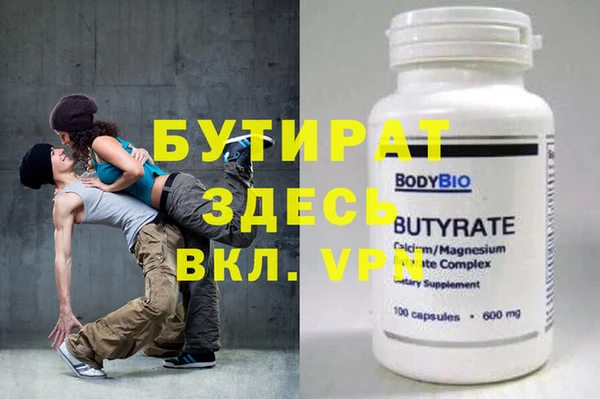 мяу мяу кристалл Кукмор