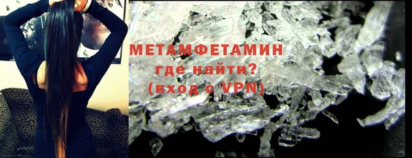 мяу мяу кристалл Кукмор