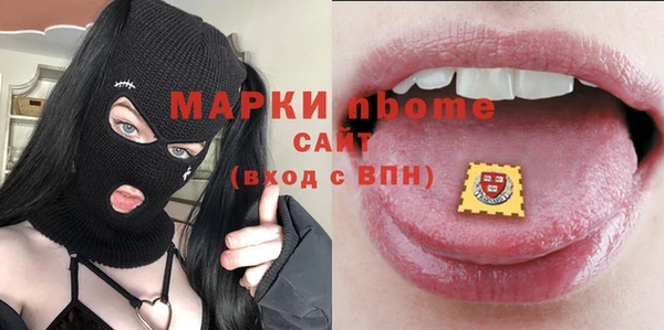 прущая мука Волосово