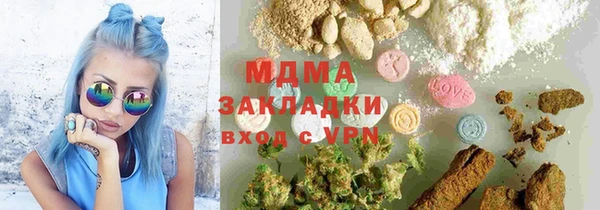 стафф Куйбышев