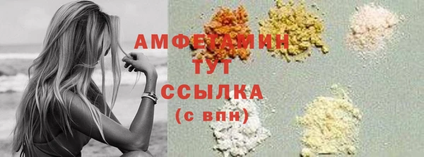 экстази Володарск