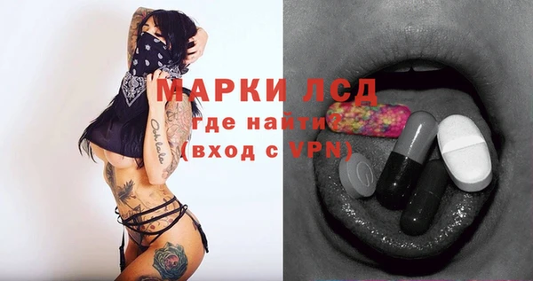 COCAINE Ладушкин