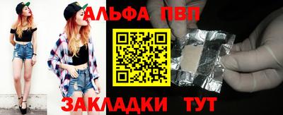 молекула духа Беслан