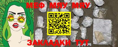 молекула духа Беслан