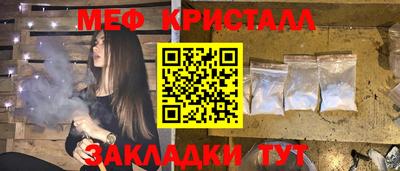 бошки Бийск