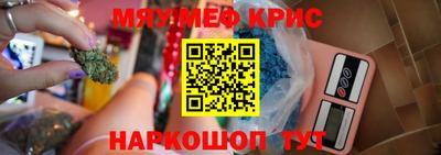 кокс Берёзовский