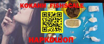 меф VHQ Гусиноозёрск