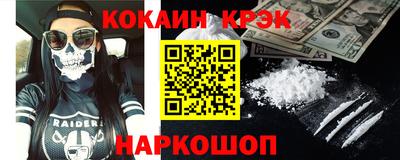 альфа пвп Гусь-Хрустальный
