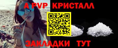 молекула духа Беслан