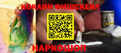 бошки Бийск