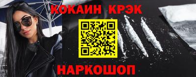 альфа пвп Гусь-Хрустальный