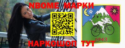 герыч Нарткала