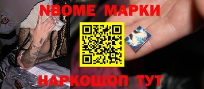 молекула духа Беслан