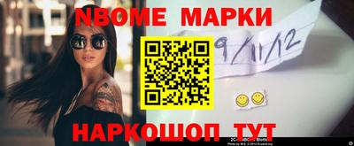 кокс Берёзовский